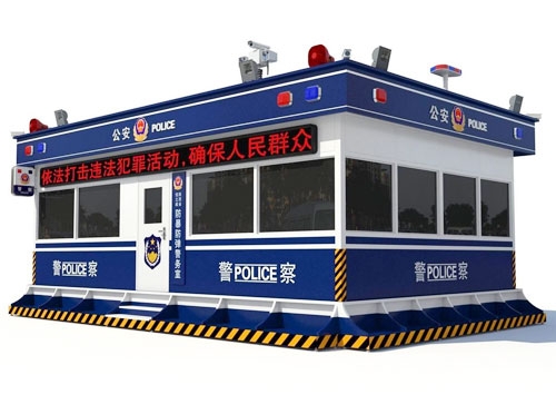 警務(wù)室崗?fù)? /></a>
			<h3><a href=