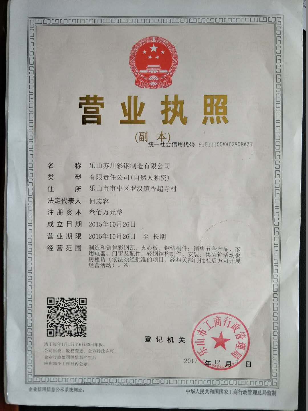 QQ圖片20180724175532.jpg