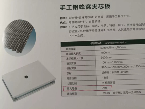 彩鋼板有哪些安裝工藝要求